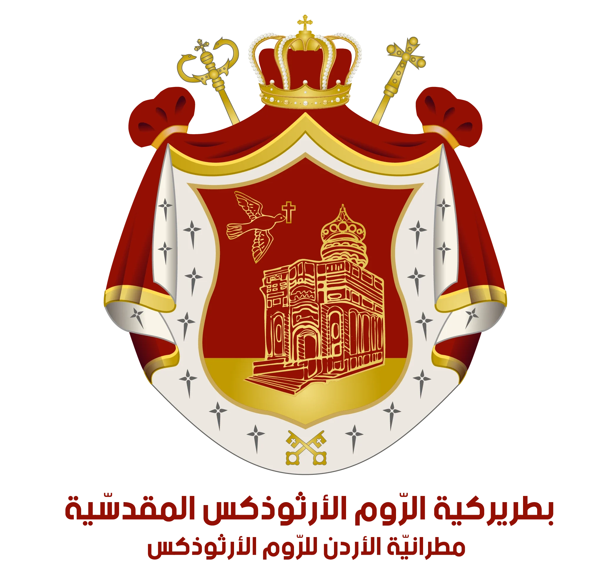 المطرانية